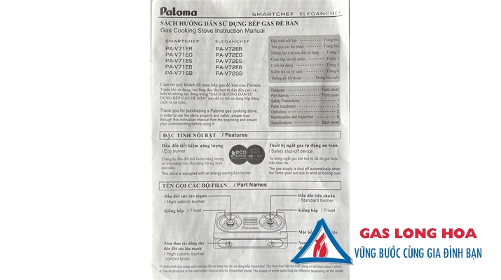 BẾP GAS ĐÔI PALOMA PA-V71ER 41