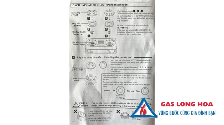 BẾP GAS ĐÔI PALOMA PA-V71ER 47