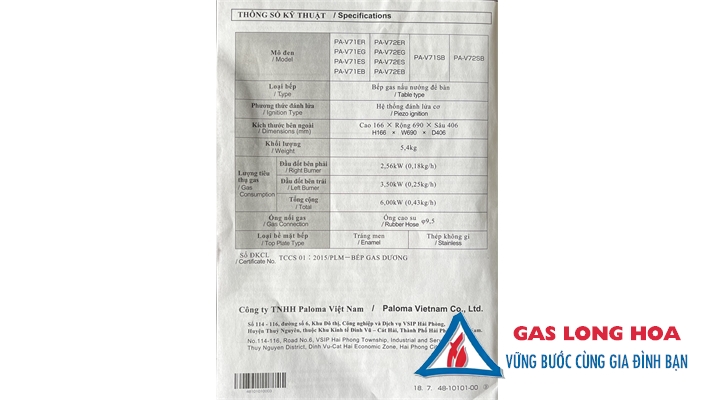 BẾP GAS ĐÔI PALOMA PA-V71ER 55